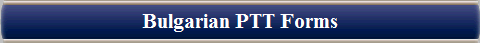Bulgarian PTT Forms